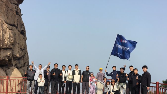 Team Building: Hiking at Erlong Mountain