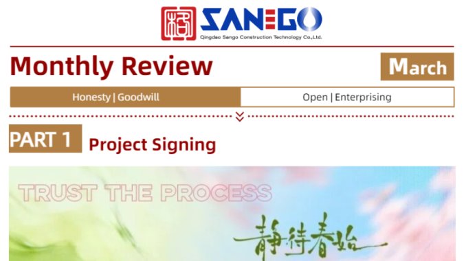 March of 2026 Monthly Review