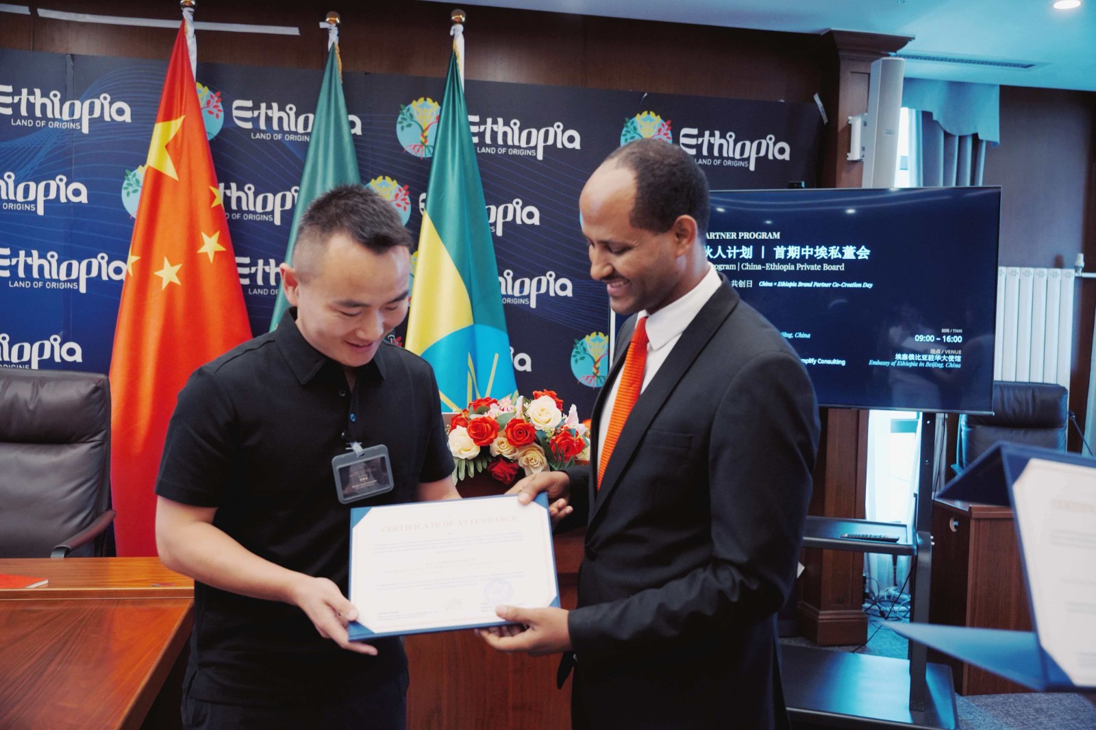 埃塞私董会分享Andy (7) 埃塞私董会分享Andy (7)