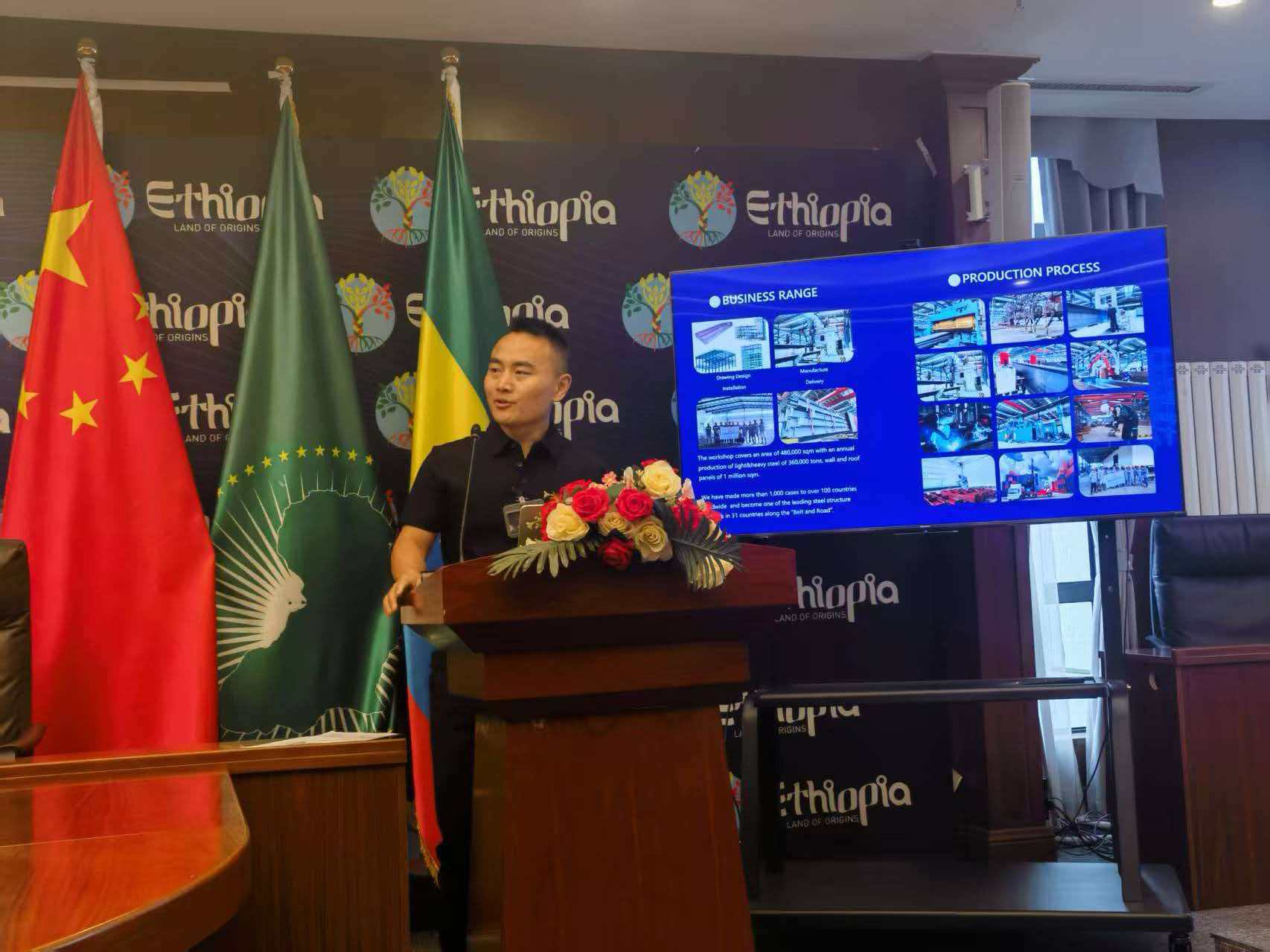 埃塞私董会分享Andy (2) 埃塞私董会分享Andy (2)