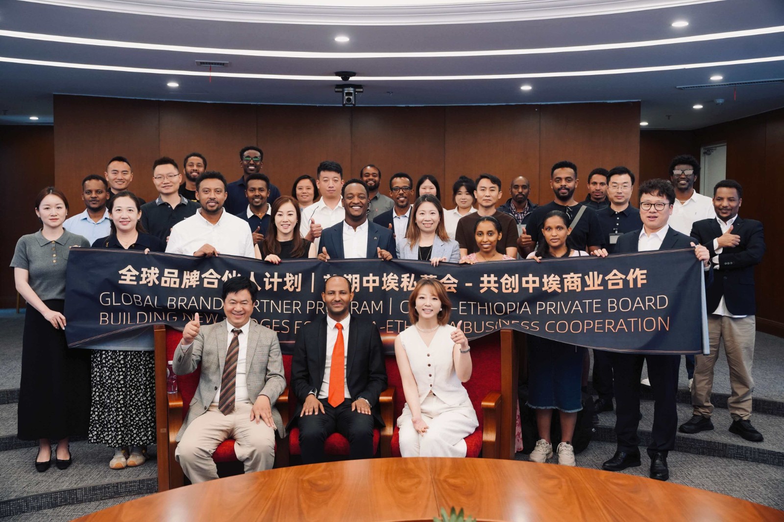 埃塞私董会分享Andy (4) 埃塞私董会分享Andy (4)